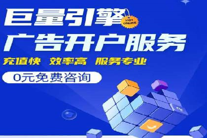 百度SEM代运营案例剖析：助力企业实现高效转化