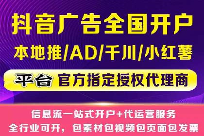 SEM竞价推广实战：优化广告投放策略提升转化率