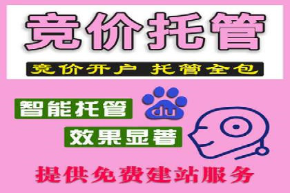 推广开户成本控制策略